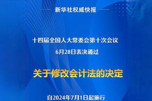 图片报：诺伊尔续约之后，拜仁暂时不会追求科贝尔